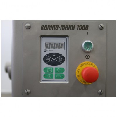 Vakumlu Dolum Makinası KOMPO MINI 1500